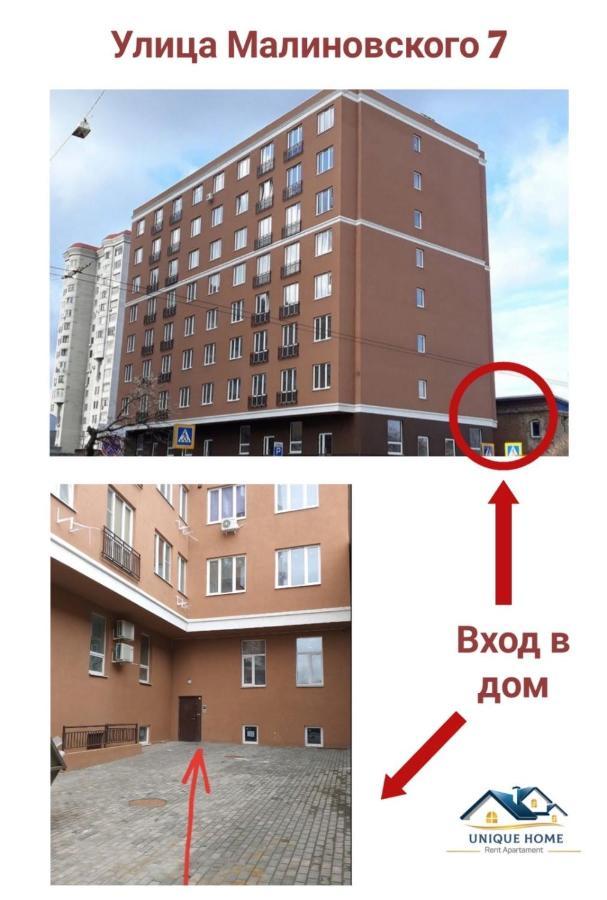 Радужная Студия Вокзал Харьков-Пассажирский Ngoại thất bức ảnh